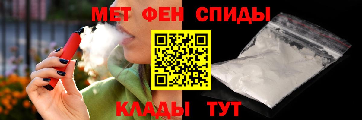 Amphetamine  Вход с VPN  Владимир  АМФЕТАМИН 98% 