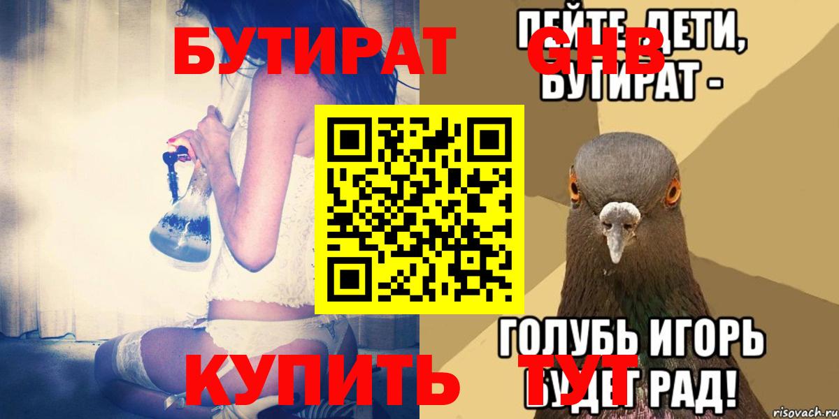 Владимир  БУТИРАТ оксана  Вход с VPN 