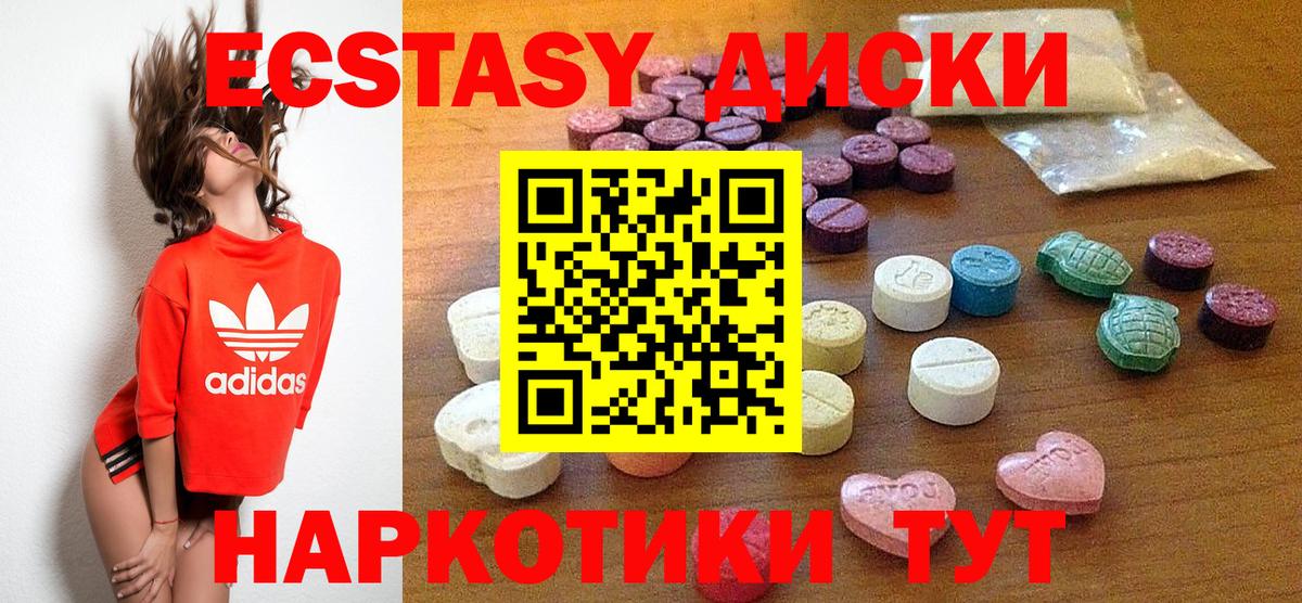 ЭКСТАЗИ  хочу наркоту  Владимир  Вход с VPN  ЭКСТАЗИ бентли  Экстази Philipp Plein 