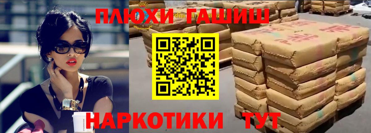 ГАШИШ 40% ТГК Владимир
