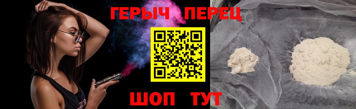 Героин афганец Владимир