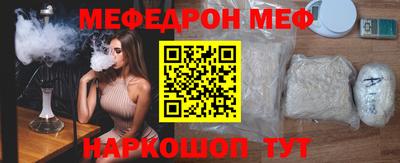 mdma Ярцево