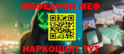 mdma Ярцево