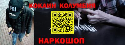 мдма Янаул