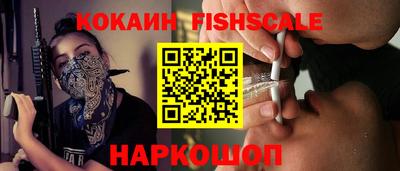 герыч Ангарск