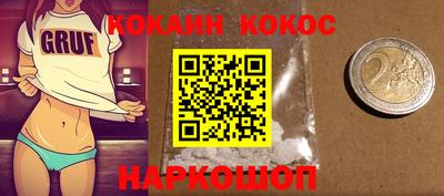 спиды Анжеро-Судженск