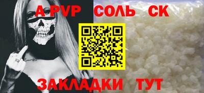 мдма Янаул