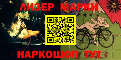 спиды Анжеро-Судженск