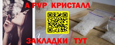 PSILOCYBIN Анапа
