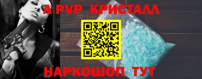 PSILOCYBIN Анапа