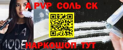 mdma Ярцево