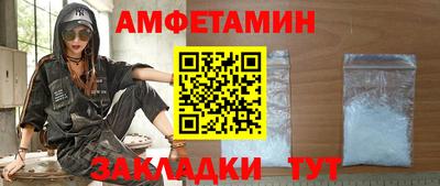 мдма Янаул