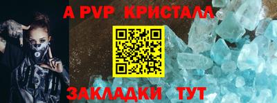 спиды Анжеро-Судженск