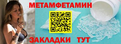 спиды Анжеро-Судженск