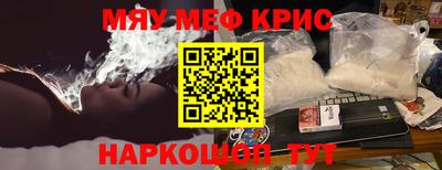 mdma Ярцево
