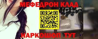PSILOCYBIN Анапа