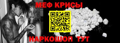 мдма Янаул