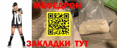 герыч Ангарск