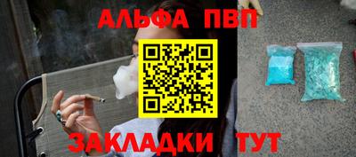 мдма Янаул