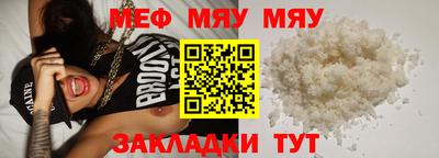 герыч Ангарск