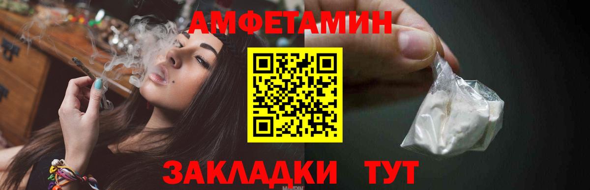 Первитин витя Владимир