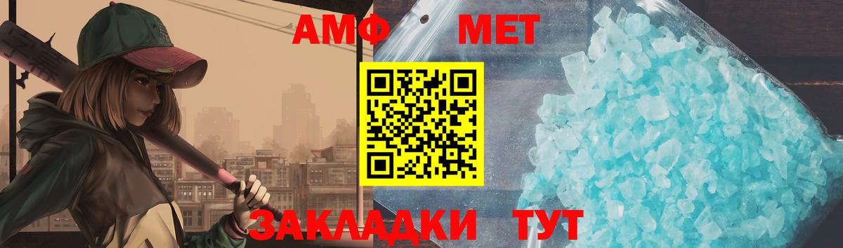 Владимир  Метамфетамин Декстрометамфетамин 99.9%  Метамфетамин  Вход с VPN 