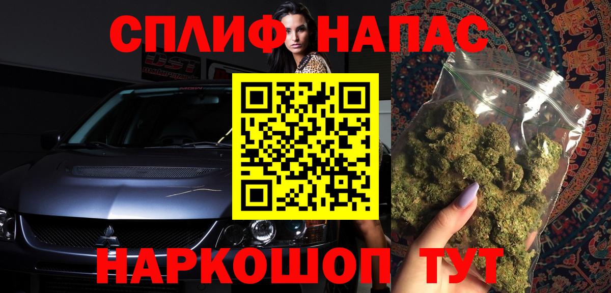 Каннабис OG Kush  Шишки марихуана OG Kush  Бошки марихуана сатива  Вход с VPN  Шишки марихуана SATIVA & INDICA  Владимир 